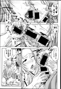 [Takuwan] Pakotate! Round 1-2