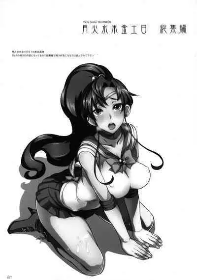 Getsu Ka Sui Moku Kin Do Nichi collection 1-11