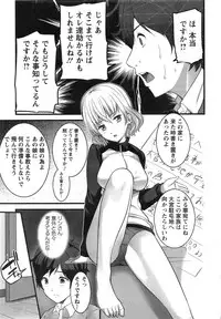 [Ooishi Chuuni] Virgin Zombie ch. 1-8