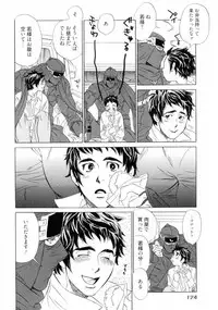 [Uchida Kaoru] Wakasama Onmitsuchou Jou