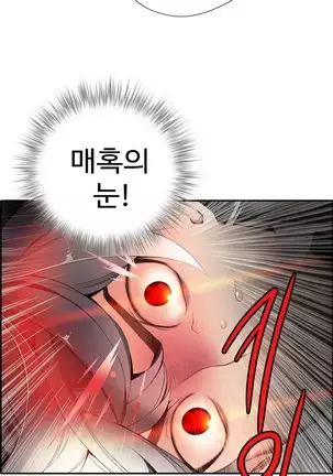 Lilith`s Cord Ch.0-36