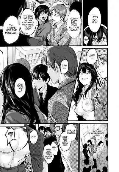 Torein Supotto | Train Spot