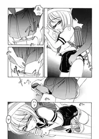 [Wanyanaguda] Round Shell