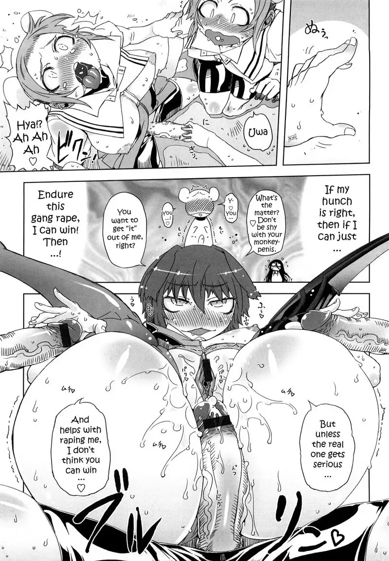 Sperm-star Chapter 4