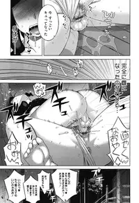 [Takatsu] Sakura Democracy!