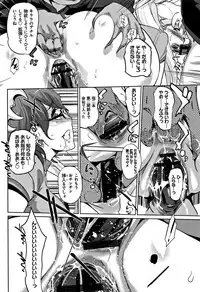 [Clone Ningen] Mesuryoku