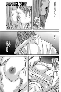 [Kijitora Nukoji] Lost (Last Update : 2016-06)