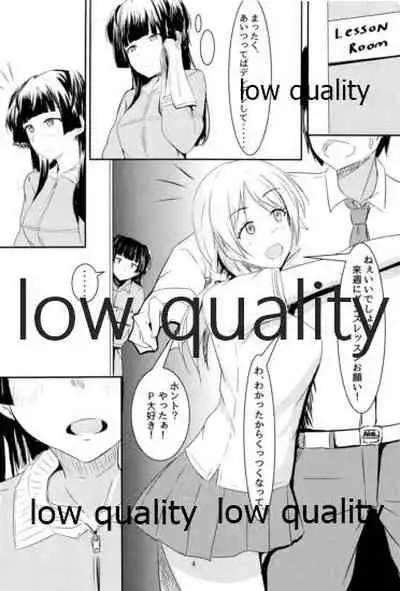 黛冬優子は超カワイイ!!