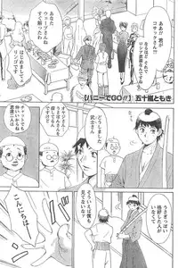 Monthly Vitaman 2007-04