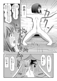 [Chimee House (Takapi)] Sachina no Roshutsu Nikki 3 [Digital]