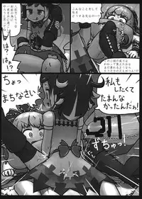 (C87) [Ninniku Batake (Ninniku)] On o Kaeshite Ada to Nasu (Touhou Project)