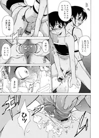 [Takemura Sesshu] TAKE ON ME 2