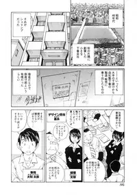 [Sano Takashi] Linpara! Vol. 3