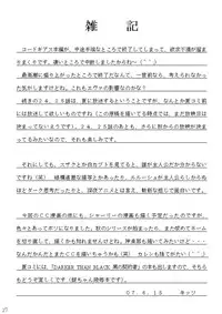 [ASANOYA (Kittsu)] C×2 (Code Geass) [Digital]