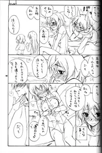 (C79) [real (As-Special)] shytrust (Strike Witches) [Incomplete, trust Part Only]