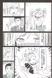 (C92) [Sevens Magajin (Nerotarou)] Dosukebe Survival! Soushuuhen (THE IDOLM@STER CINDERELLA GIRLS)