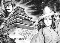 [Yukihiro Oosugi] Aruki Miko Kyuubi Vol 01 [Digital]