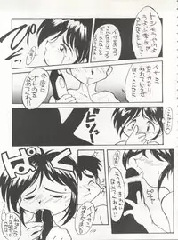 [P.A. Project (Various)] Yarujan! (Tobe! Isami)