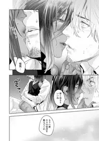 Too Drunk to Hard-on