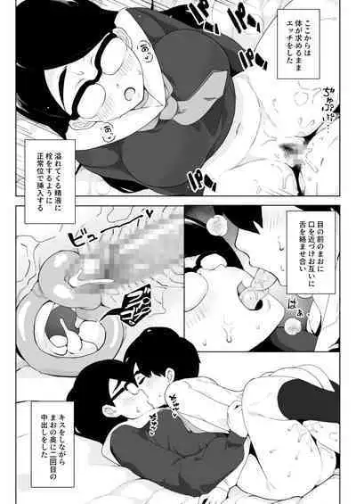 Class 1 Shiri ga Dekai Megane no Osanajimi ni Nakadashi Shiro to Honnou ga Itteiru