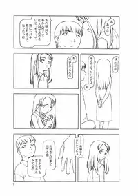 [Tanaka Hiroto] Ninensou