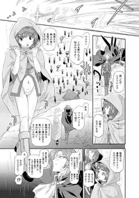 [Oota Takeshi] Sadistic Nemesis - Evil in the Bottle [Digital]