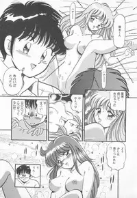 [Taro Wolf] Hot Wind