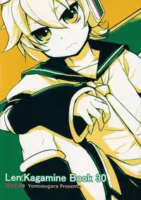 (C92) [Yomosugara (Yomogi Ringo)] Len-kun Onegai! (VOCALOID)