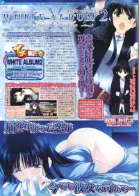 BugBug 2012-01 Vol. 209