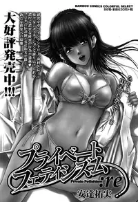 Monthly Vitaman 2015-10