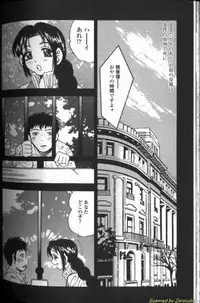 [Bijogi Junction] Boseiyoku