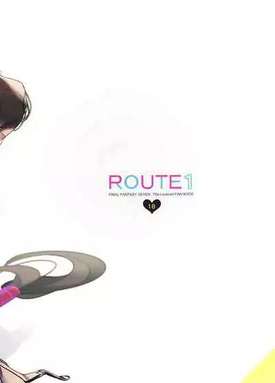 Jirettai, 2-gil, Remake