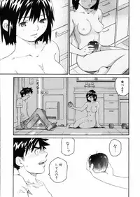 [Aizome Goro] Sentimental