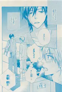 RuTiLe Vol.65 2015-05