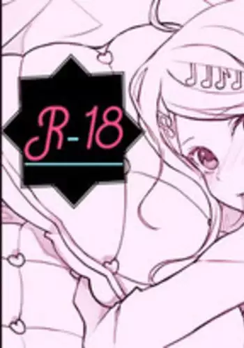 [Shiho mu] 最赤えろ漫画 (New Danganronpa V3) [Digital]