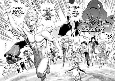 Tony Takezaki no Evangelion