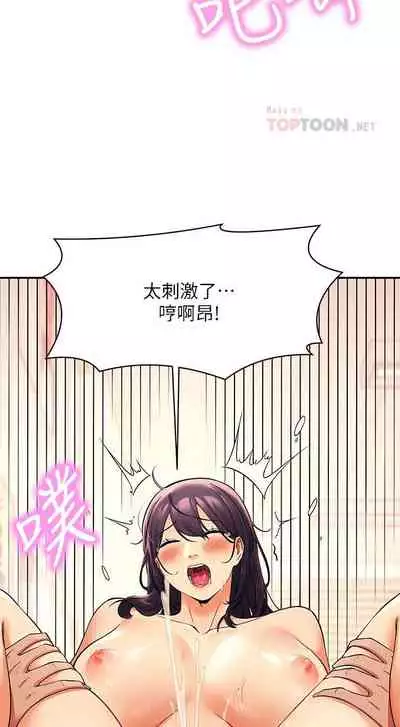 Where is the goddess chi 01-30 manhwaroshi