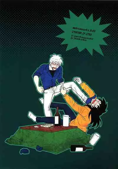 Mismatch!! Cross the border