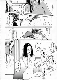 [Machida Hiraku] 11.1 - November First