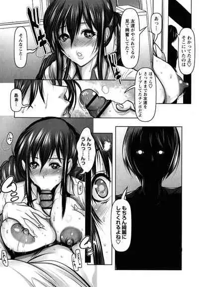 Ade niku Naburi PARAdise