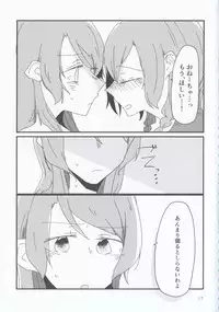 (BanG Dreamer's Party! 4th STAGE) [Ishiyaki Imo (Various)] Hikawa Shimai 18-kin Goudou Yoru made Mate nai - can't wait till night (BanG Dream!)