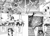 [Kurikara] Ame to Muchi Muchi