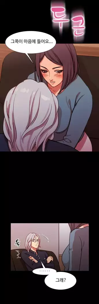 Scandal of the Witch Ch.0-29