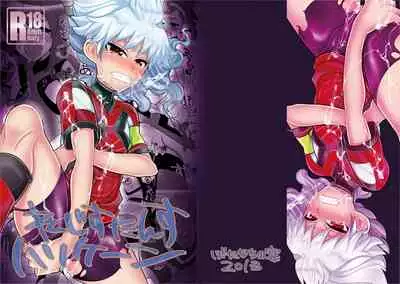 Resistance Hurricane