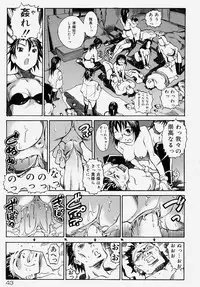[Anthology] Doutei Kari - Fudeoroshi Anthology | Virginity Hunting - Lose One's Virginity Anthology