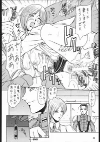 (C57) [METAL (Various)] MODEL SPECIAL 10 (Various)