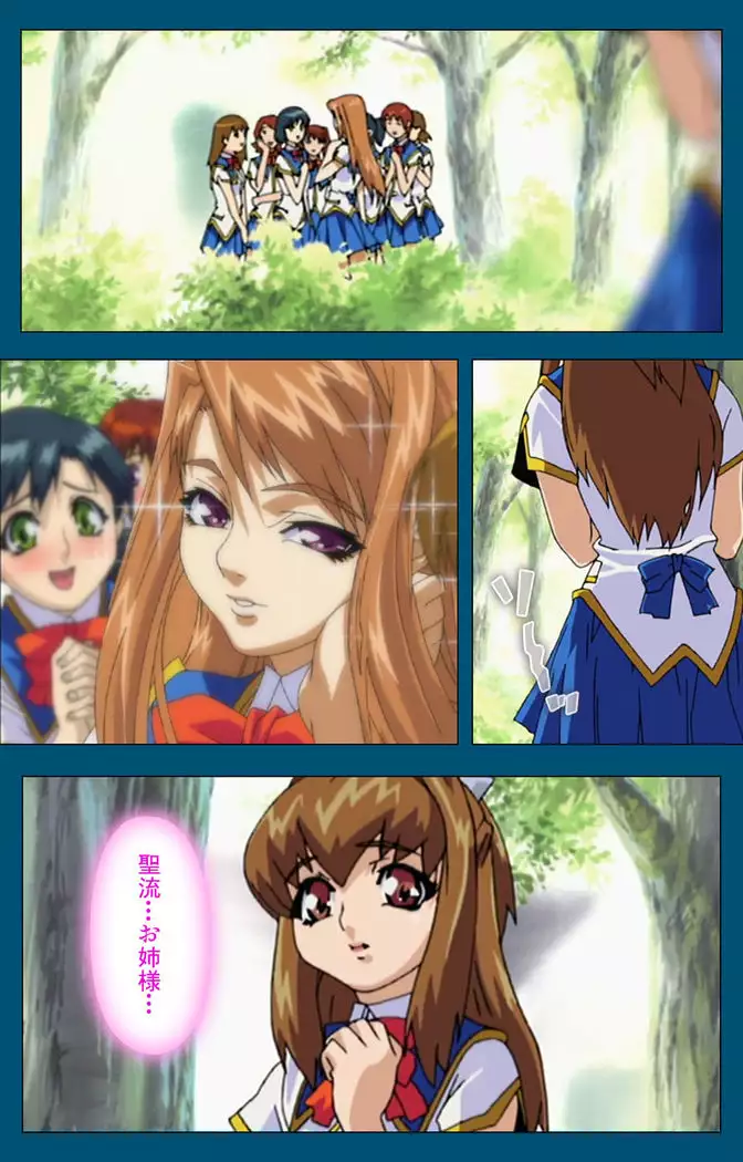 Enjerubureido kanzenhan