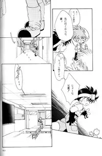 [Mad Paradox (Various)] Let's Go To Bed (Bakusou Kyoudai Let's & Go!!)