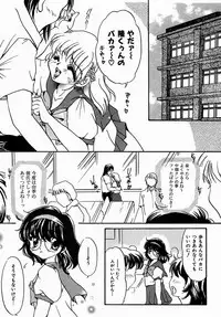 [Nyanko MIC] A Kan Analist [Digital]