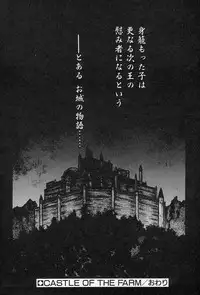 [Monkey Ni-gou] MONKEY PARADISE